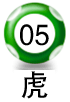 平3