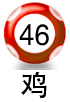 平5